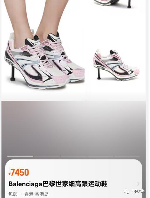 谁都穿不出美感？她的这条裤衩突然火了！