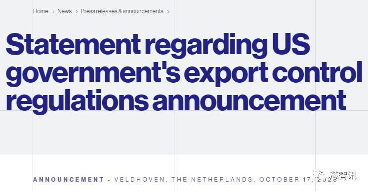 美国升级AI芯片及半导体设备出口限制，游戏芯片也受影响？