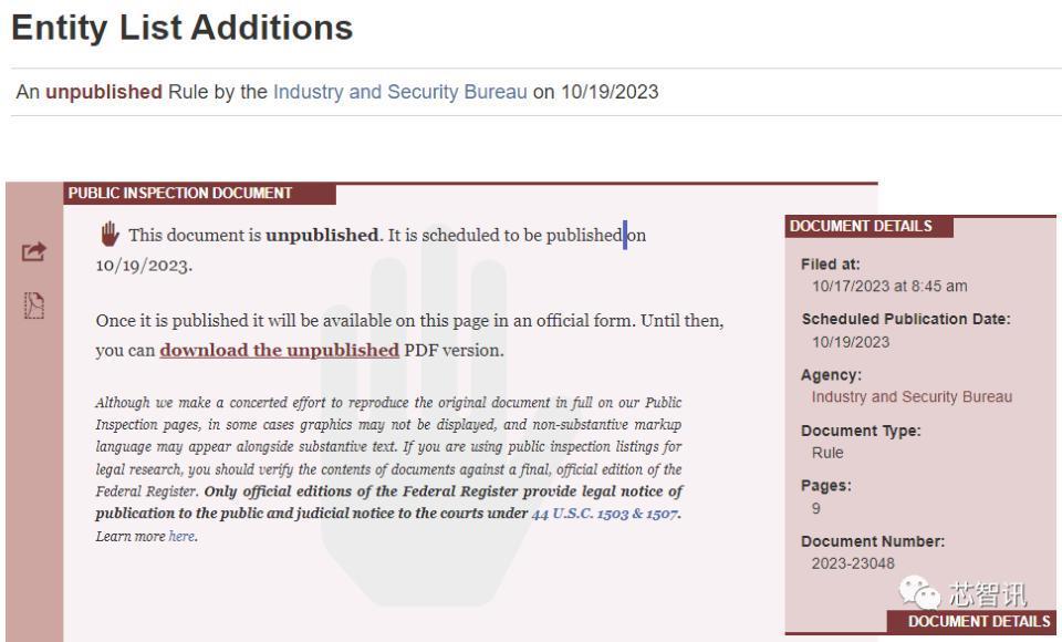 美国升级AI芯片及半导体设备出口限制，游戏芯片也受影响？