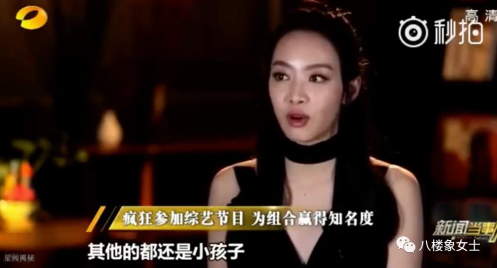 12岁的小姑娘做爱豆，不要太离谱