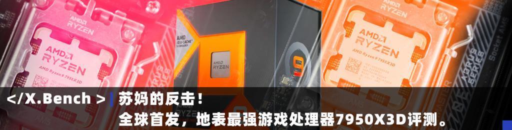 英特尔14代酷睿上手!虽然是牙膏,但是挺香。