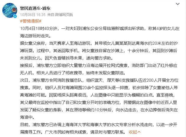 他干这事也能洗，热搜疯了吗