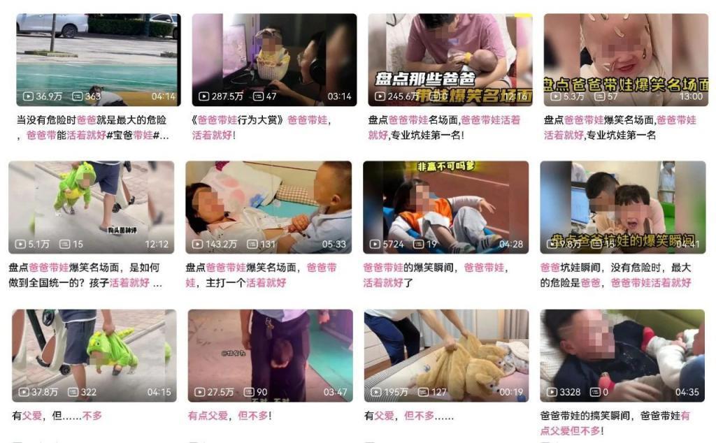 他干这事也能洗，热搜疯了吗