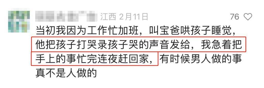 他干这事也能洗，热搜疯了吗