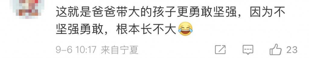 他干这事也能洗，热搜疯了吗