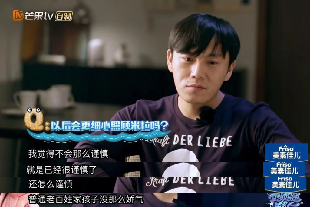 他干这事也能洗，热搜疯了吗