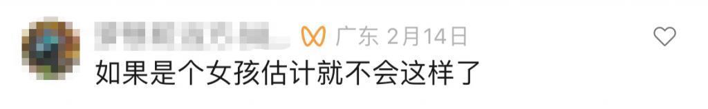 他干这事也能洗，热搜疯了吗