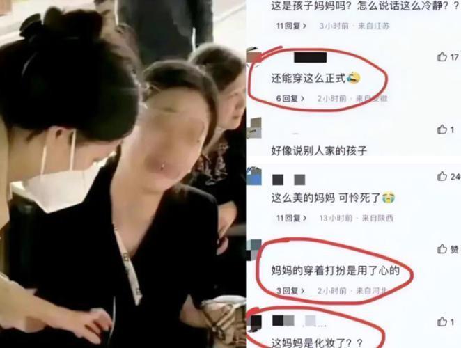 他干这事也能洗，热搜疯了吗