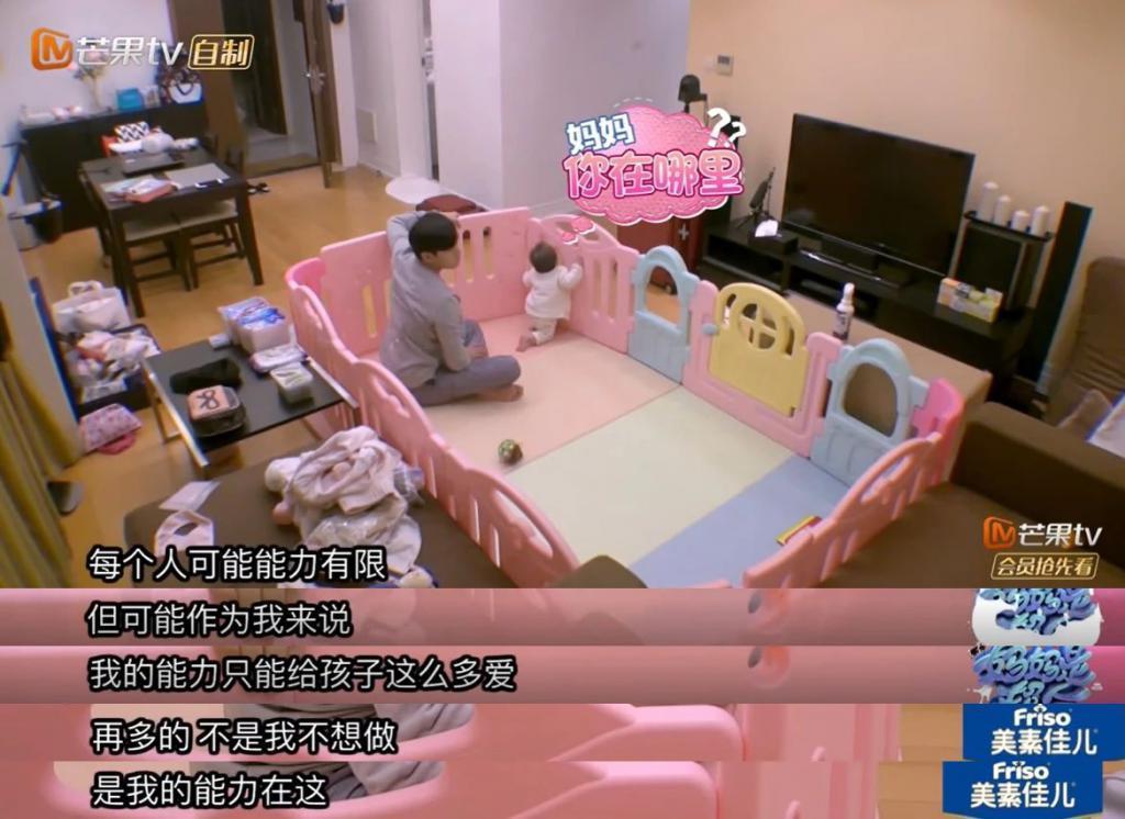 他干这事也能洗，热搜疯了吗