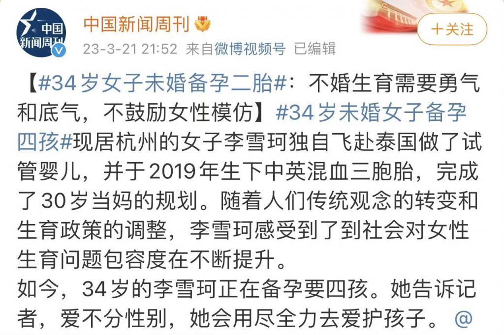 他干这事也能洗，热搜疯了吗