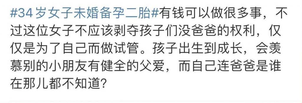 他干这事也能洗，热搜疯了吗