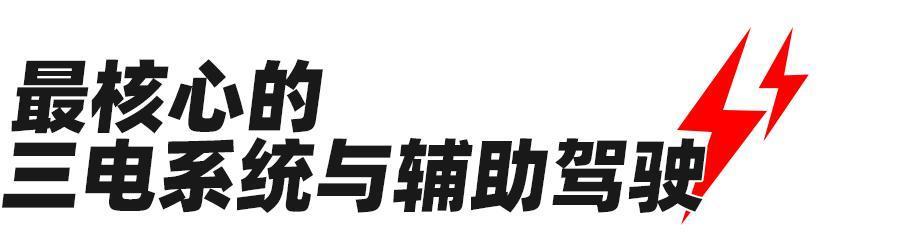中国车企有今天，全靠抄特斯拉专利？