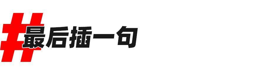 中国车企有今天，全靠抄特斯拉专利？