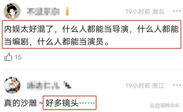 国产剧镜头越来越奇葩！印度运镜、PPT转场，难怪几乎部部亏损