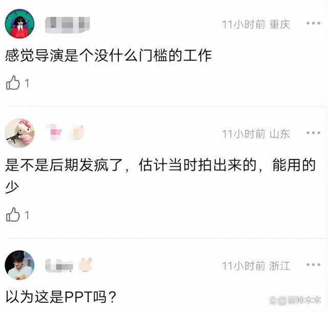 国产剧镜头越来越奇葩！印度运镜、PPT转场，难怪几乎部部亏损