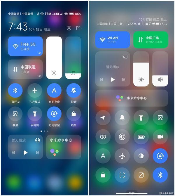 小米澎湃OS系统界面曝光:控制中心大变