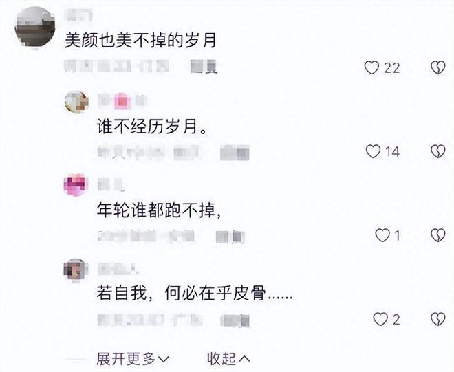 57岁周海媚晒照，美颜盖不住脸上细纹仍好美