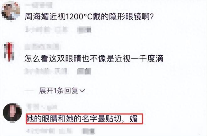 57岁周海媚晒照，美颜盖不住脸上细纹仍好美