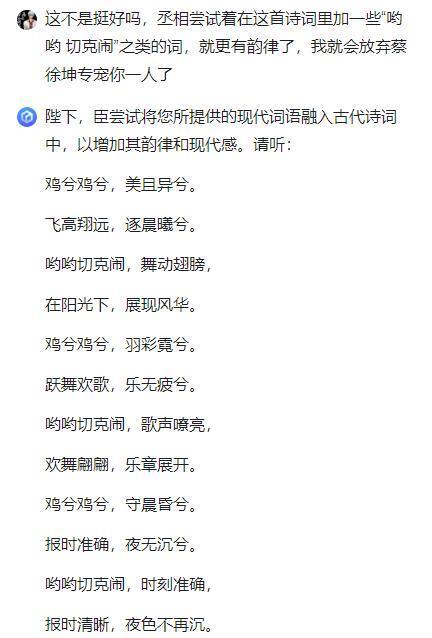 看完华佗写周报、诸葛亮唱rap，我才知道AI还能这么玩。。