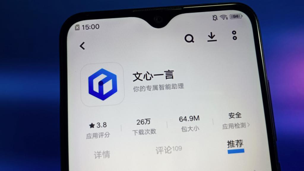 看完华佗写周报、诸葛亮唱rap，我才知道AI还能这么玩。。
