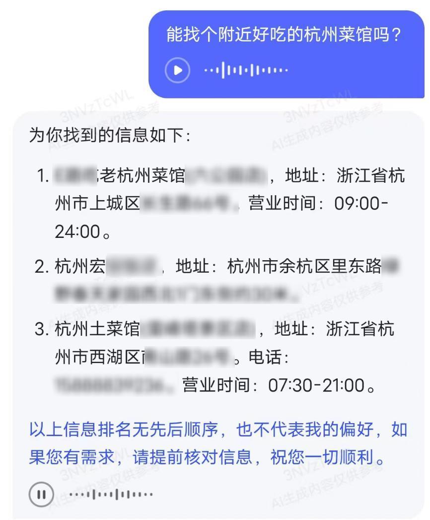 看完华佗写周报、诸葛亮唱rap，我才知道AI还能这么玩。。