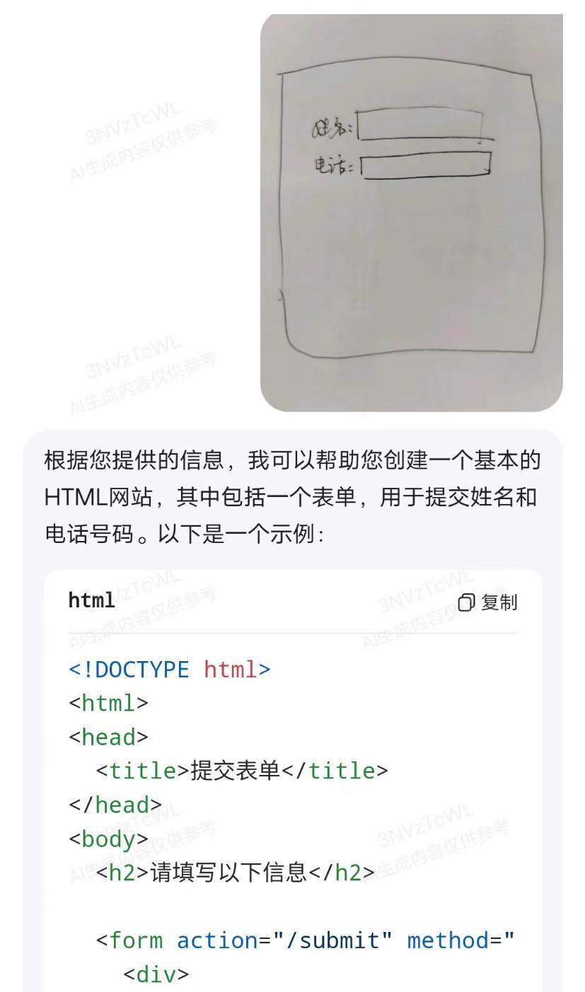 看完华佗写周报、诸葛亮唱rap，我才知道AI还能这么玩。。
