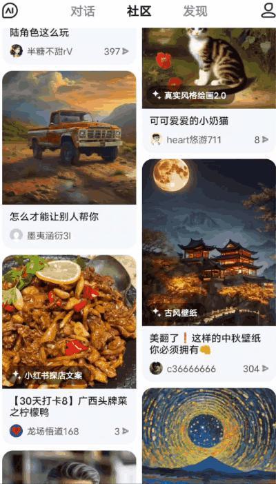 看完华佗写周报、诸葛亮唱rap，我才知道AI还能这么玩。。