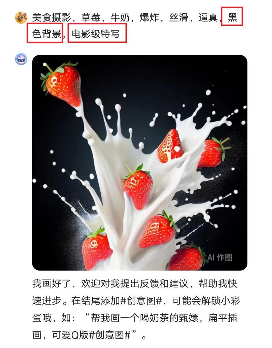 看完华佗写周报、诸葛亮唱rap，我才知道AI还能这么玩。。