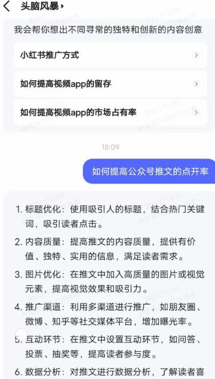 看完华佗写周报、诸葛亮唱rap，我才知道AI还能这么玩。。
