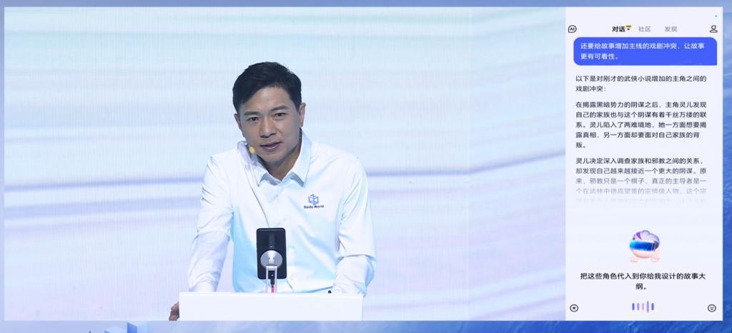 看完华佗写周报、诸葛亮唱rap，我才知道AI还能这么玩。。