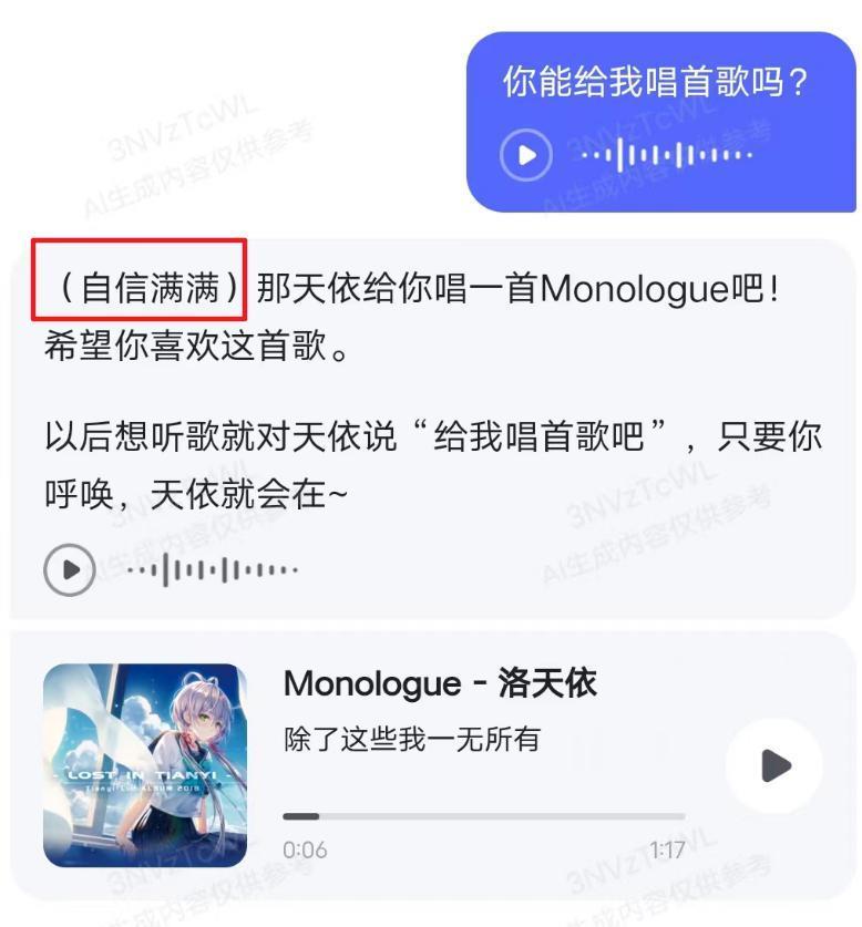 看完华佗写周报、诸葛亮唱rap，我才知道AI还能这么玩。。