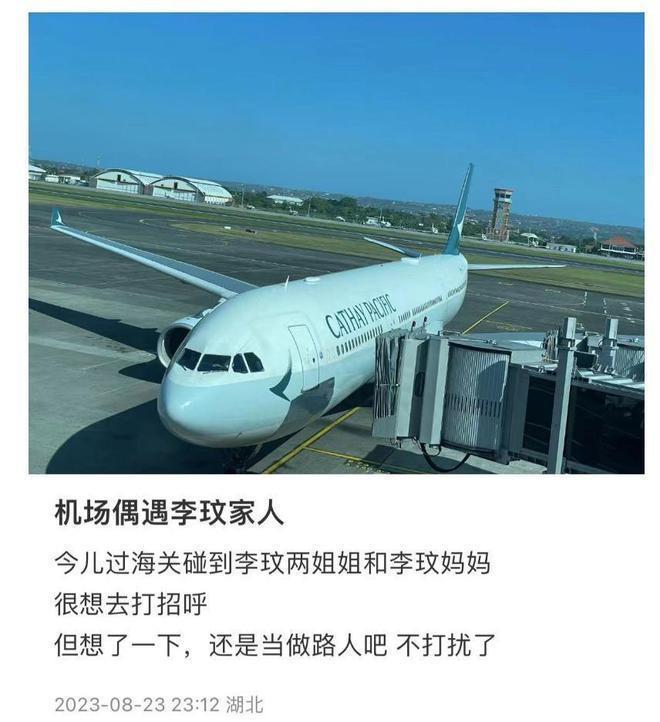 知情人称李玟本月将安葬于武汉 与姚贝娜同一墓园