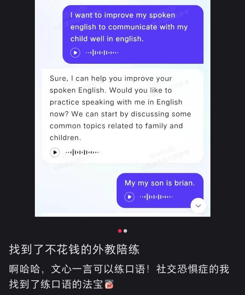 看完华佗写周报、诸葛亮唱rap，我才知道AI还能这么玩。。