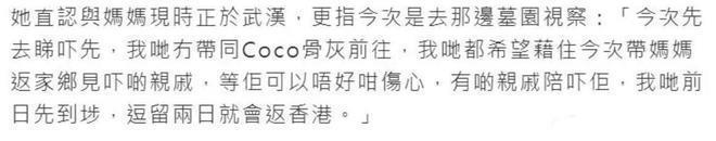 知情人称李玟本月将安葬于武汉 与姚贝娜同一墓园