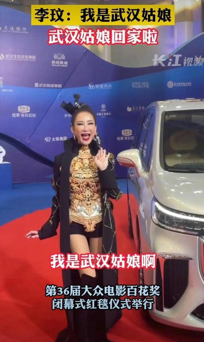 知情人称李玟本月将安葬于武汉 与姚贝娜同一墓园