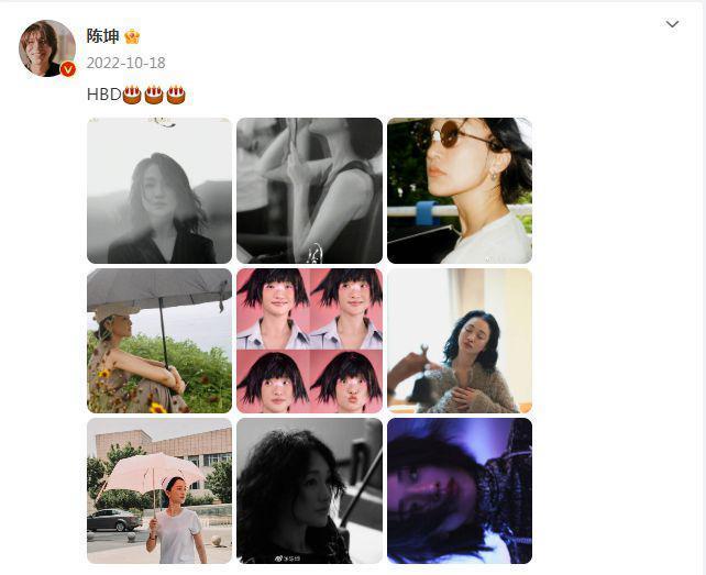 陈坤连续12年为周迅庆生，神仙友谊惹人羡
