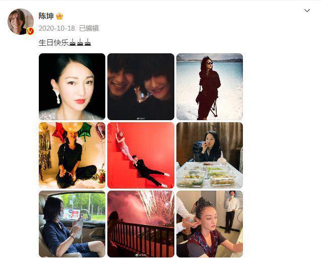 陈坤连续12年为周迅庆生，神仙友谊惹人羡