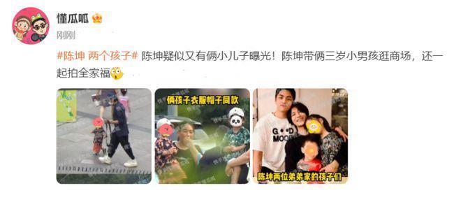 陈坤连续12年为周迅庆生，神仙友谊惹人羡
