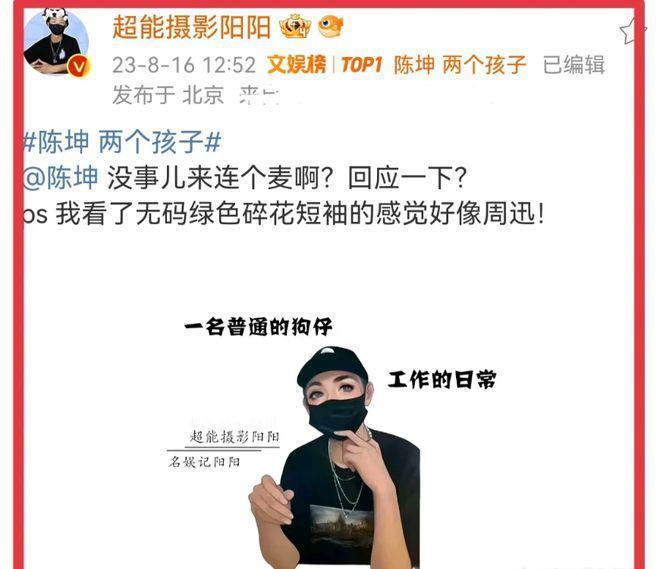 陈坤连续12年为周迅庆生，神仙友谊惹人羡