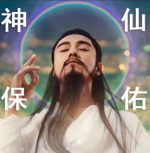 陈坤连续12年为周迅庆生，神仙友谊惹人羡