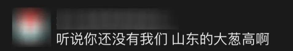 好久不见殷世航了？出国留学深造后续怎么样？