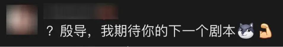 好久不见殷世航了？出国留学深造后续怎么样？