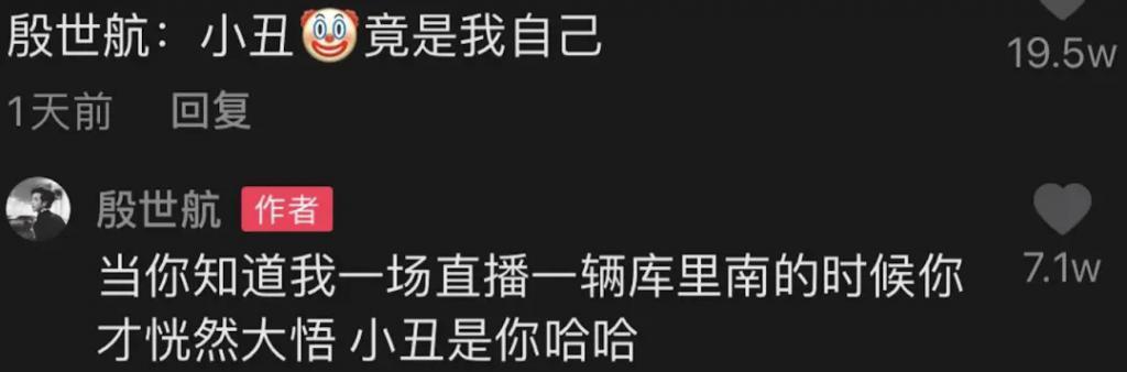好久不见殷世航了？出国留学深造后续怎么样？