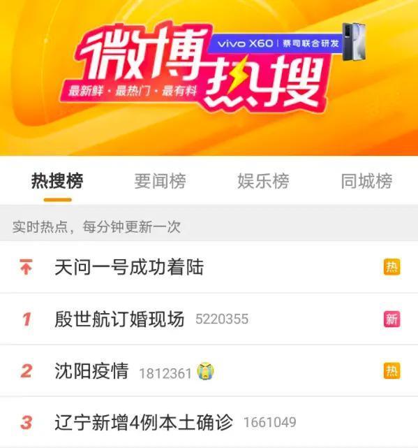 好久不见殷世航了？出国留学深造后续怎么样？