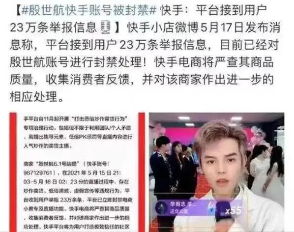 好久不见殷世航了？出国留学深造后续怎么样？