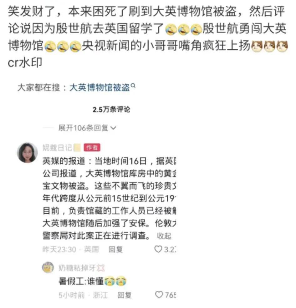 好久不见殷世航了？出国留学深造后续怎么样？