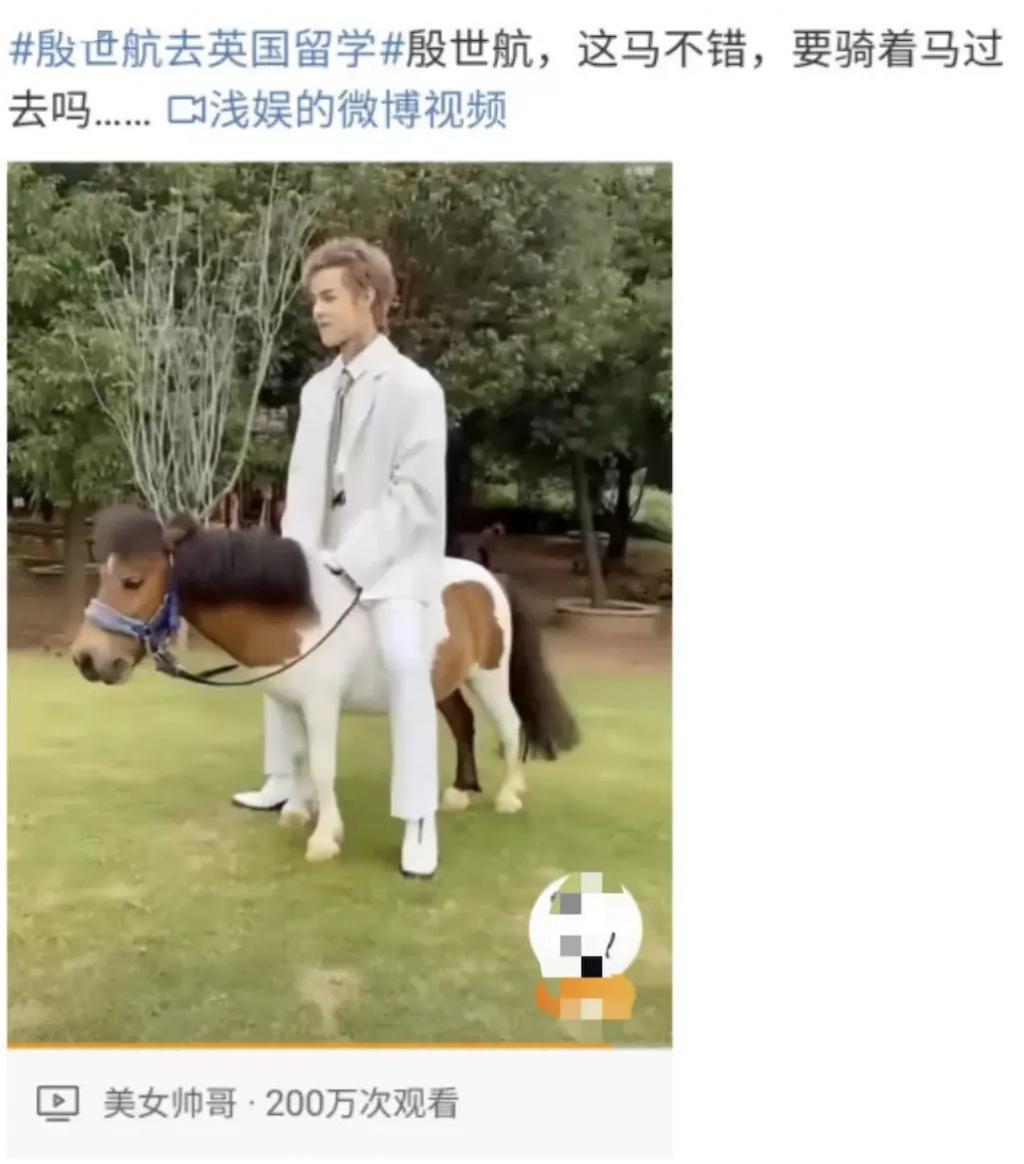 好久不见殷世航了？出国留学深造后续怎么样？