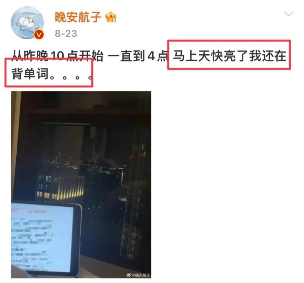 好久不见殷世航了？出国留学深造后续怎么样？