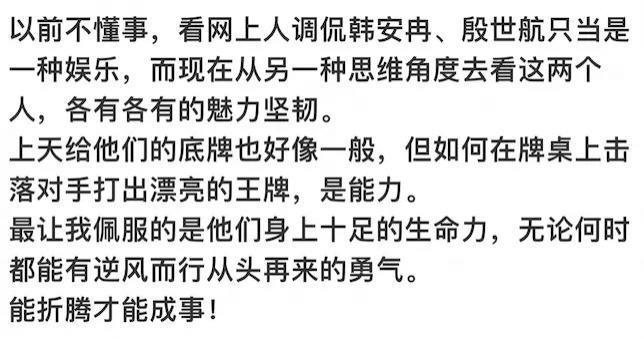 好久不见殷世航了？出国留学深造后续怎么样？