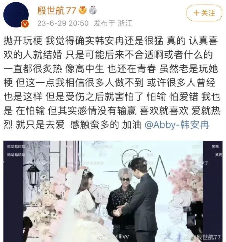 好久不见殷世航了？出国留学深造后续怎么样？